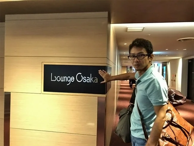 ゴールドカードラウンジ  LOUNGE OSAKA - ラウンジオーサカ ＠伊丹空港 / 大阪国際空港