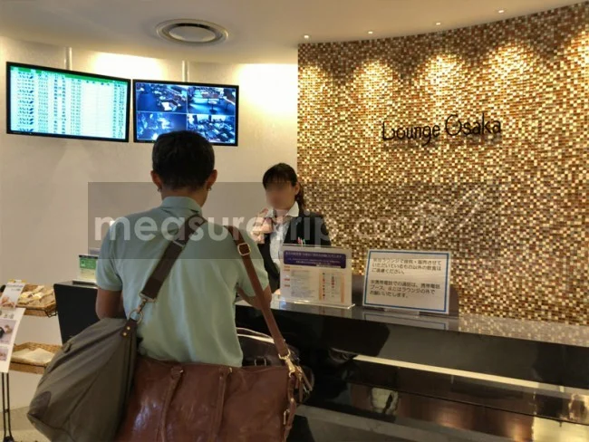 ゴールドカードラウンジ  LOUNGE OSAKA - ラウンジオーサカ ＠伊丹空港 / 大阪国際空港