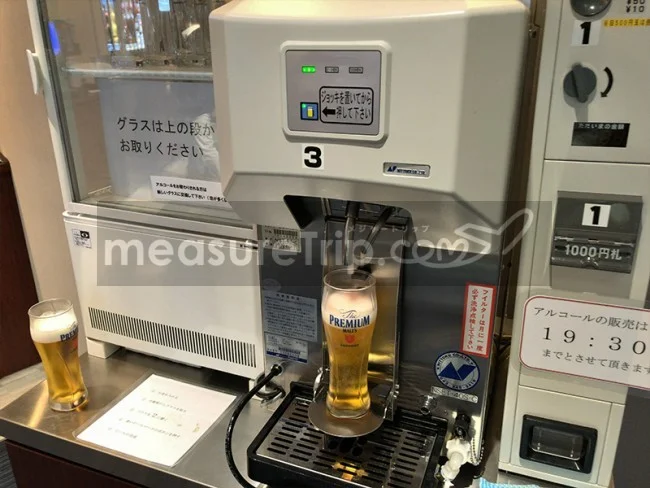 ゴールドカードラウンジ  LOUNGE OSAKA - ラウンジオーサカ ＠伊丹空港 / 大阪国際空港