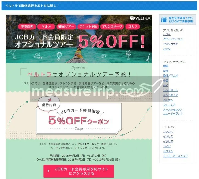 ホテルまで片道15ドル！サプライズありのおすすめハワイ空港送迎【ハワイ 空港 送迎】