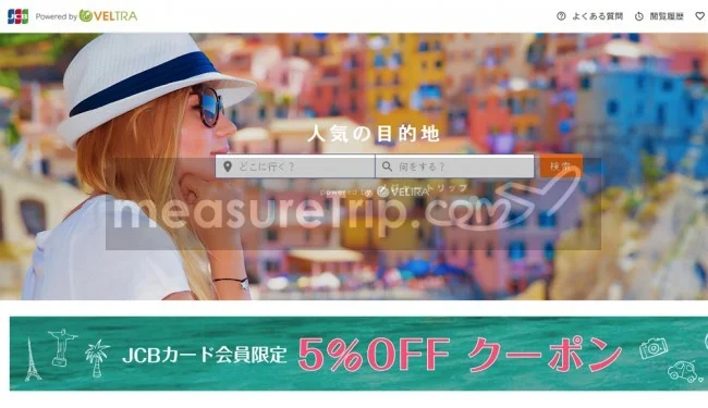 ホテルまで片道15ドル！サプライズありのおすすめハワイ空港送迎【ハワイ 空港 送迎】