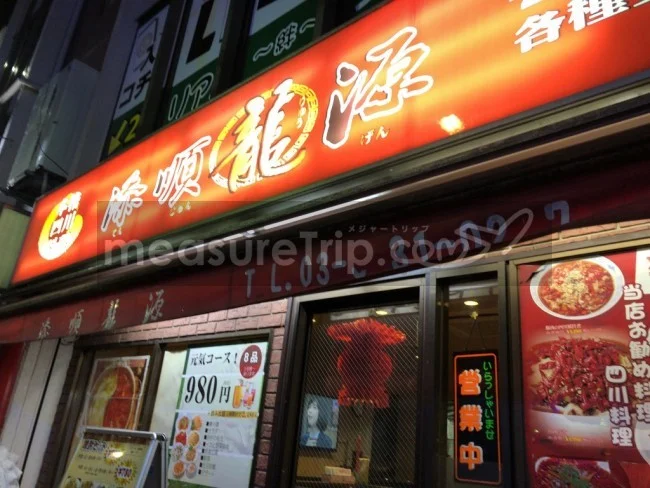 [マリオット・プラチナチャレンジ物語17] このお店の料理の見た目は良くない。