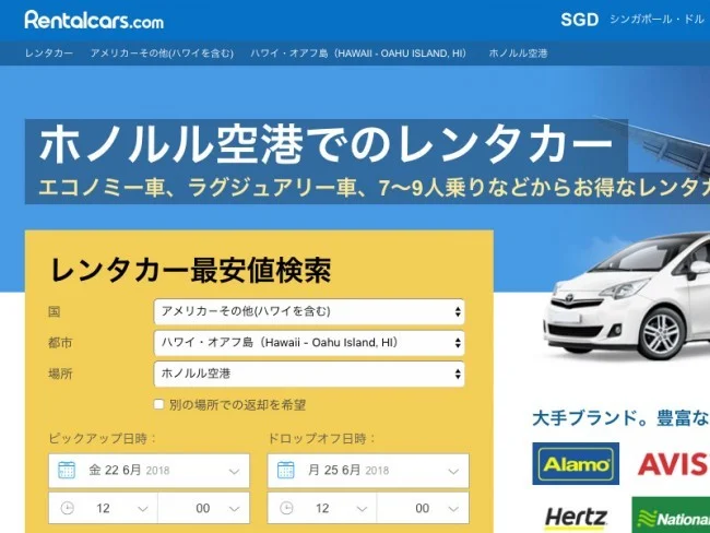 初めてのハワイレンタカー！予約から運転の注意点、返却方法まで紹介