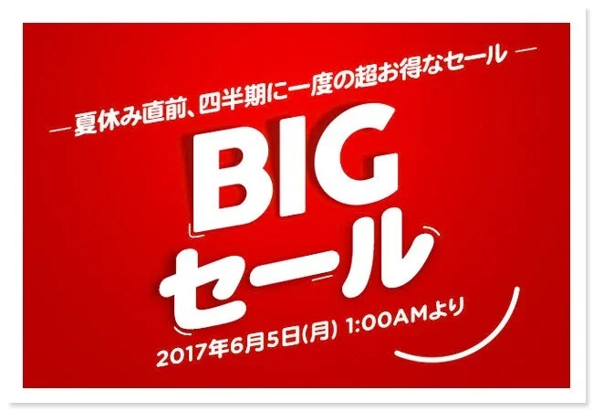 [憧れのラニカイビーチに泊まるハワイ旅行記1] 1年以上も前の2017年6月、エアアジアさんのBIGセールで幕を開ける夏休みハワイ旅行。