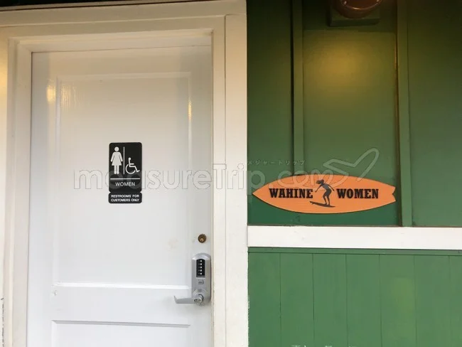 [ハワイ最後の楽園「モロカイ島」旅行記93] ノースショア・ハレイワ・ストア・ロッツでモロカイ島のアノ塩を発見！