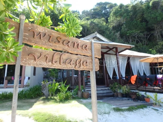 [マレーシアの秘境離島・レダン島GW旅行記60] Wisana Village リゾートを出発間際。思わぬプレゼントをいただく。