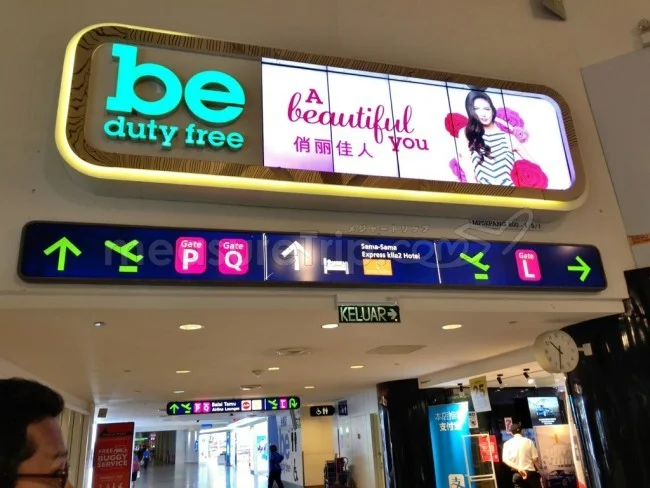 [マレーシアの秘境離島・レダン島GW旅行記71] クアラルンプール国際空港 KLIA2 国内線から国際線への乗継方法は非常に簡単。