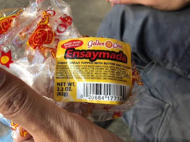 [ハワイ最後の楽園「モロカイ島」旅行記102] フィリピンのふわっつふわの菓子パンEnsaymada（エンサイマーダ）とスパムむすびで朝ごはん♪