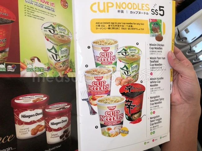 スクート / SCOOT ハワイの機内食・エコノミーとビジネスクラス