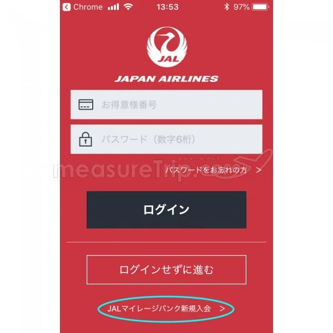 JALマイル JMB日本航空のJALマイレージバンク入会方法