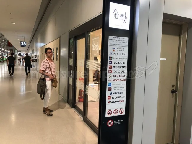 [憧れのラニカイビーチに泊まるハワイ旅行記6] ハワイのB＆Bのオーナーにお土産を買ってカードラウンジ「金剛」へ。