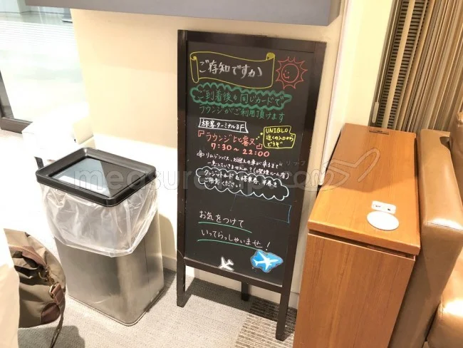 [憧れのラニカイビーチに泊まるハワイ旅行記6] ハワイのB＆Bのオーナーにお土産を買ってカードラウンジ「金剛」へ。