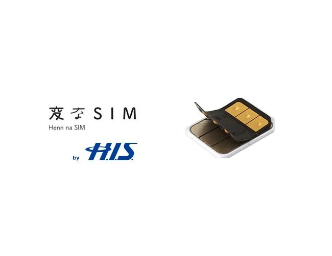 サブSIM 技術を使った海外用プリペイド「変なSIM by HIS」