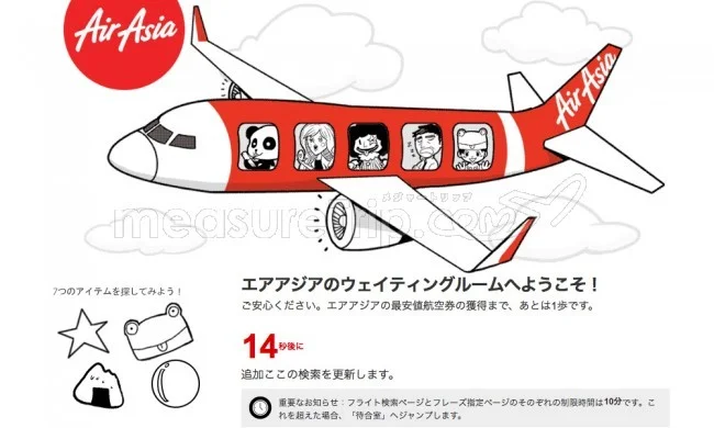 【エアアジアBIGセール】エアアジアさんのBIGセールで4年ぶり4度目のモルディブへ。