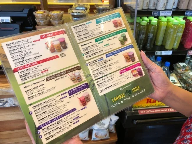 [憧れのラニカイビーチに泊まるハワイ旅行記24] ラニカイ・ジュース・ハワイ＠カイルア店