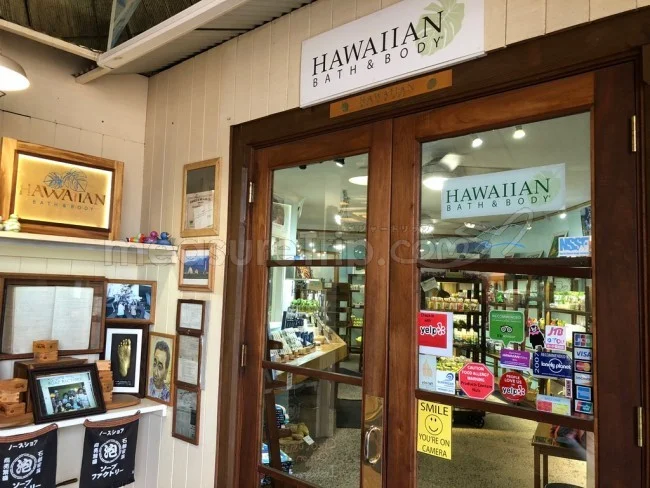 [憧れのラニカイビーチに泊まるハワイ旅行記33] ホールフーズマーケットにも置いている「Hawaiian Bath＆Body - ハワイアン・バス・アンド・ボディ」のソープファクトリー