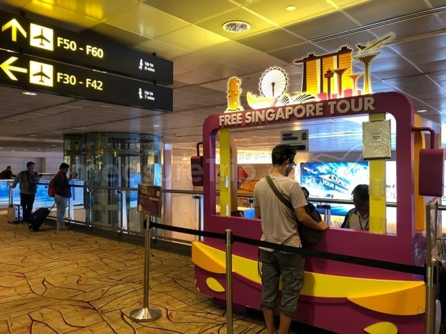 チャンギ国際空港のフリーシンガポールツアー申込方法＆ツアー内容