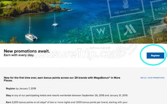 【マリオット / SPG】統合後初のメガボーナスキャンペーン「Mega Bonus In More Places」開始！登録方法も。
