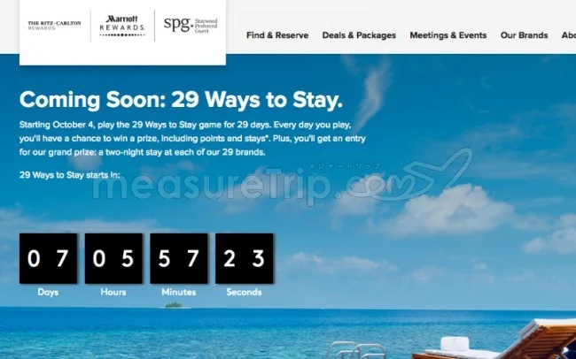 【マリオット / SPG】統合後初のメガボーナスキャンペーン「Mega Bonus In More Places」開始!登録方法も。