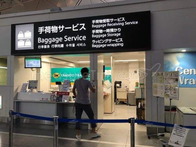 [野生のカンガルーがいる世界一のビーチを目指して！西オーストラリア・ロングドライブ旅行記10] クレジットカードのサービスで無料で預かってもらえたスーツケース