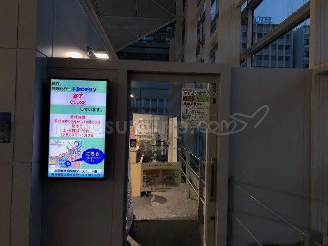 [野生のカンガルーがいる世界一のビーチを目指して！西オーストラリア・ロングドライブ旅行記10] クレジットカードのサービスで無料で預かってもらえたスーツケース
