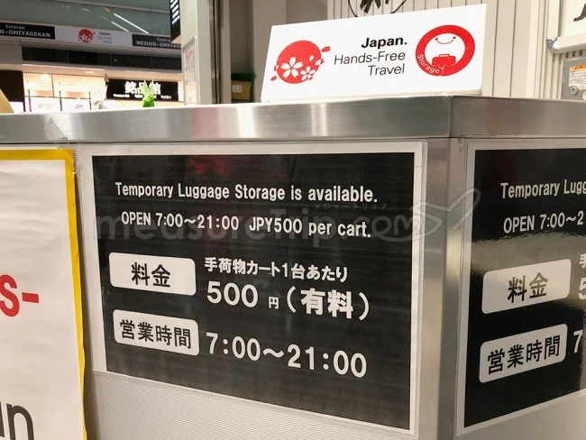 [野生のカンガルーがいる世界一のビーチを目指して！西オーストラリア・ロングドライブ旅行記11] 空港のラウンジって、搭乗当日じゃないと利用できないのか（汗）