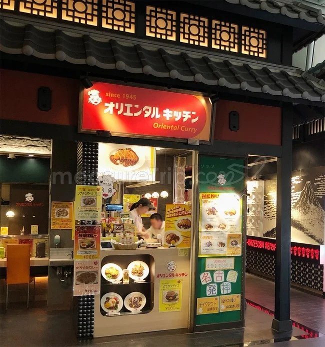 [野生のカンガルーがいる世界一のビーチを目指して！西オーストラリア・ロングドライブ旅行記13] 中部国際空港・セントレアで名古屋めしを食べよう♪