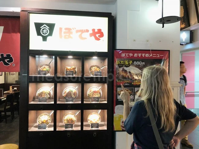 [野生のカンガルーがいる世界一のビーチを目指して！西オーストラリア・ロングドライブ旅行記13] 中部国際空港・セントレアで名古屋めしを食べよう♪