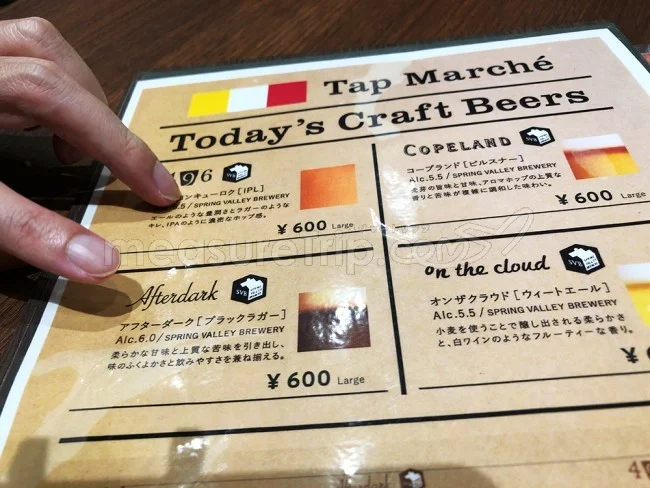 [野生のカンガルーがいる世界一のビーチを目指して！西オーストラリア・ロングドライブ旅行記13] 中部国際空港・セントレアで名古屋めしを食べよう♪