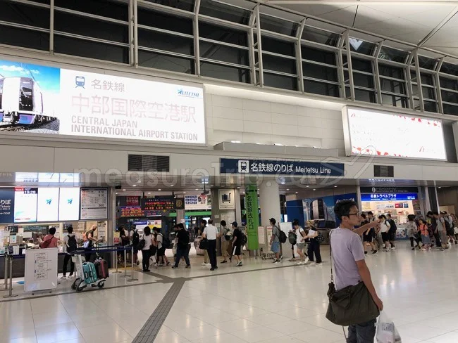 セントレア（中部国際空港）から東横インやコンフォートホテルに行く方法