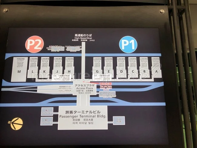 セントレア(中部国際空港)から東横インやコンフォートホテルに行く方法