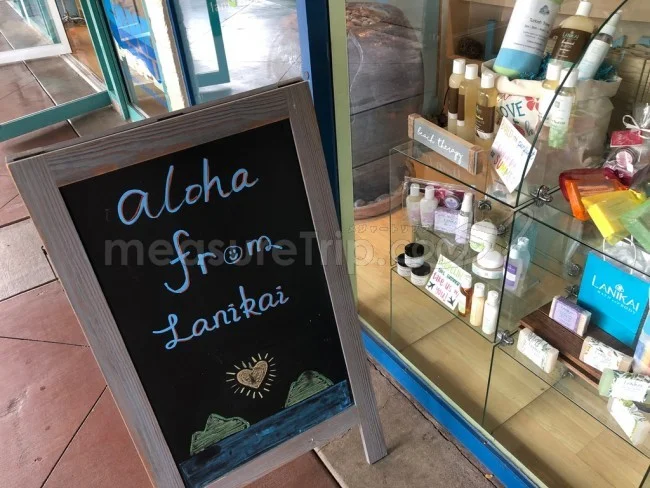 [憧れのラニカイビーチに泊まるハワイ旅行記62] カイルアショッピングセンターは小さなお店が立ち並ぶコンパクトなハワイアンモール。