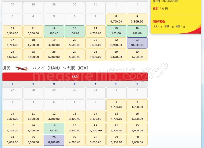 【緊急！セール情報】ビキニエアのベトジェットさんが大阪ーハノイ往復200円で売ってるよー！今なら買える！