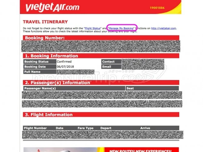 ベトジェットエア（ビキニエア）の航空券の購入＆予約内容の変更方法