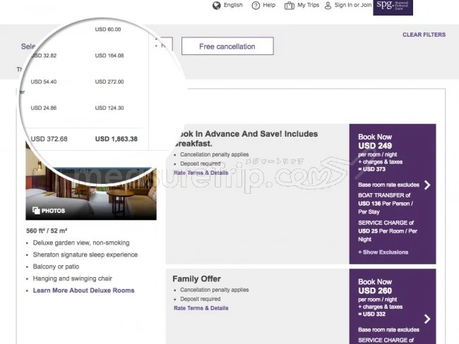【モルディブ旅行】ツアーと個人旅行・旅費が安いのはどっち?