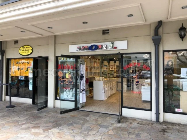[マリオット・プラチナチャレンジ物語83] 日焼けしたスヌーピーのお店「モニ・ホノルル」＠ワイキキ・ビーチ・ウォーク