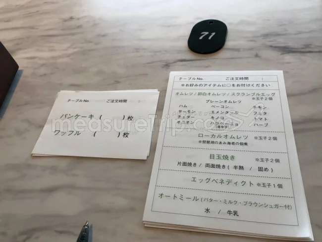 [マリオット・プラチナチャレンジ物語108] 琵琶湖マリオットの最上階にあるビュッフェレストランで朝食を。