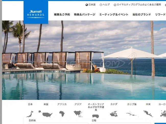 [ベトジェットで行くベトナム・ハノイ旅行記3] ベトナム・ハノイの個人旅行の手配完了！