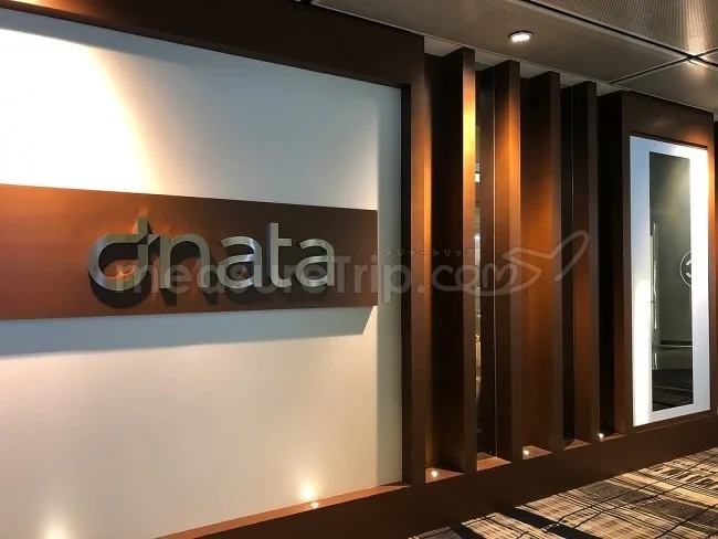 DNATA LOUNGE ＠シンガポール・チャンギ国際空港ターミナル3