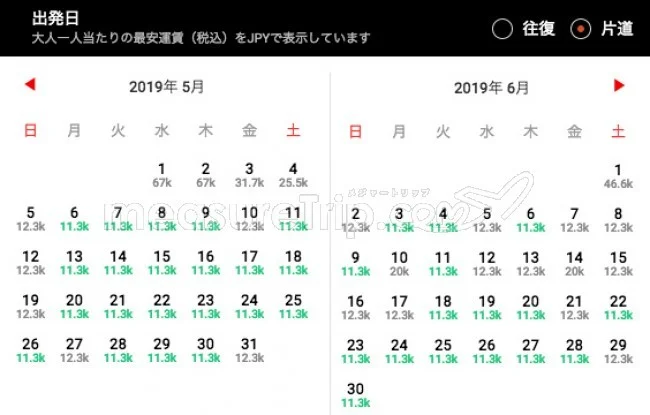 【緊急!セール情報】エアアジアさんが来年のハワイ往復18000円で売ってるよー!いそげー!
