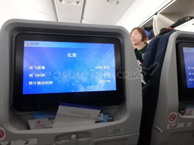 中国国際航空 B787-9 エコノミークラス / 搭乗記