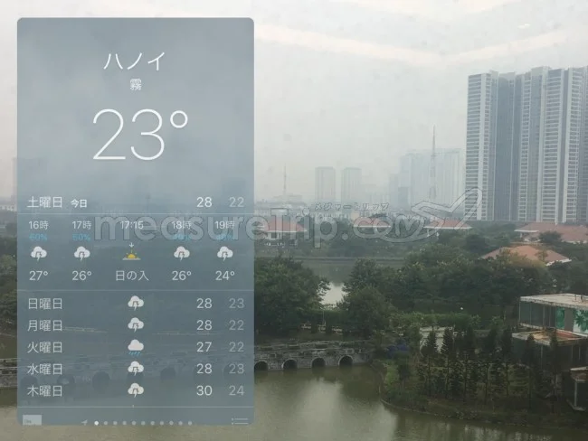 【海外旅行LIVE | 18年11月10日】霧のち雨？めっちゃ天気が悪い＠ハノイ