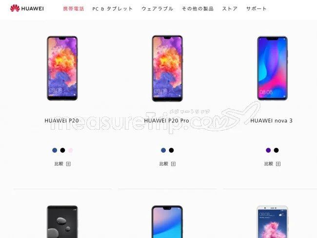 旅ブロガーが選ぶ旅行用カメラはiPhoneとAndroidどっちが良い？