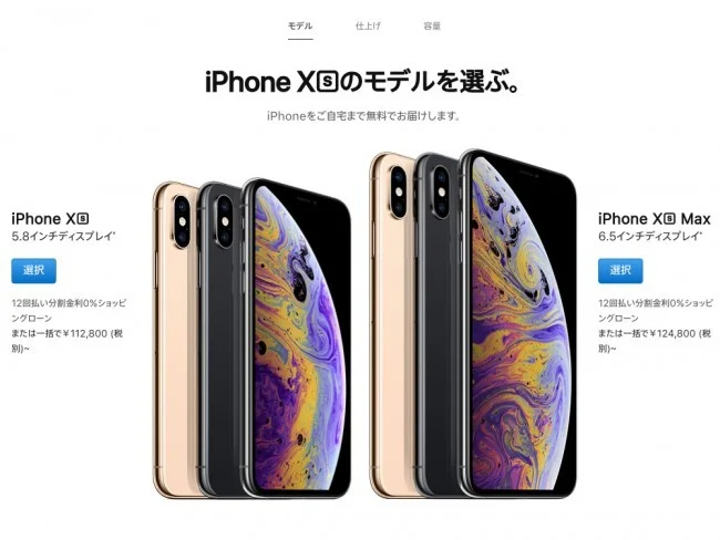 旅ブロガーが選ぶ旅行用カメラはiPhoneとAndroidどっちが良い？