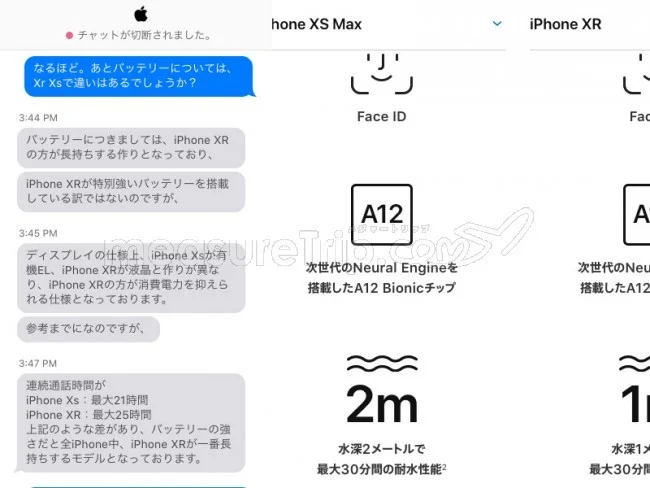 旅ブロガーが選ぶ旅行用カメラはiPhoneとAndroidどっちが良い？