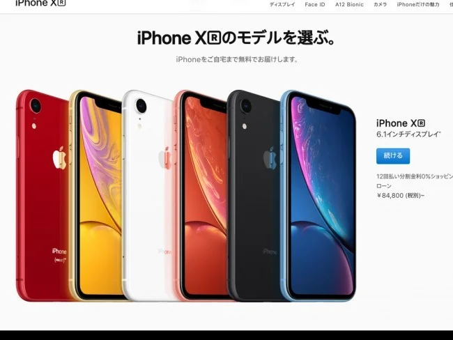 旅ブロガーが選ぶ旅行用カメラはiPhoneとAndroidどっちが良い？