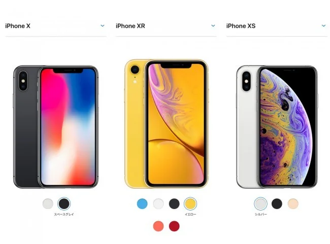iPhoneX、iPhoneXR、iPhoneXSの撮影写真の画質を比較