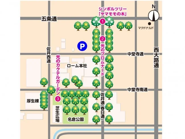 ローム イルミネーション 2018に行ってきたよ！【京都観光】