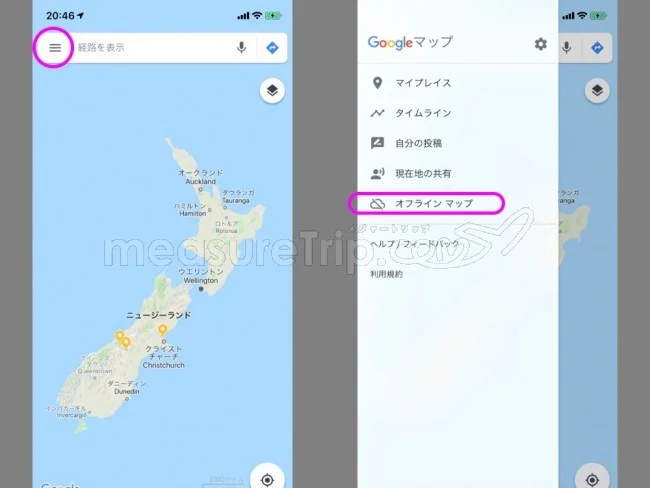 オフラインでGoogle Map（グーグルマップ）を利用する方法