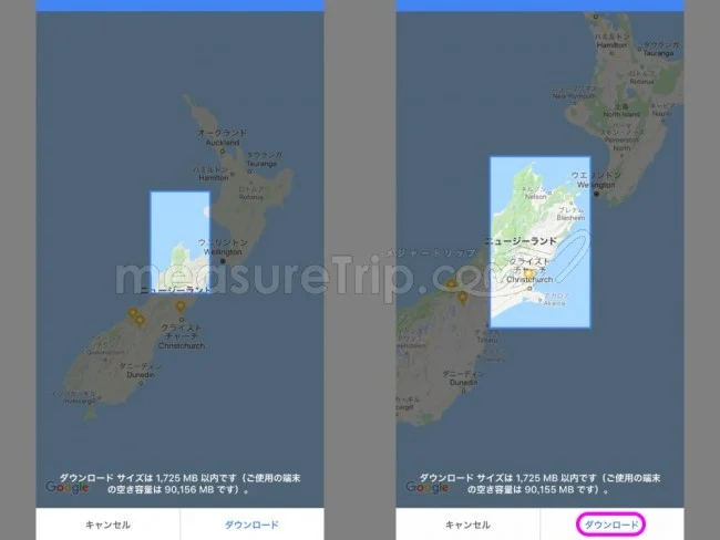 オフラインでGoogle Map（グーグルマップ）を利用する方法